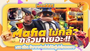 1688 สล็อต อัตราการจ่ายคืนให้กับผู้เล่นในระยะยาว