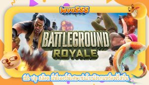thb vip สล็อต มีฟีเจอร์พิเศษเช่นโบนัสเกมหรือฟรีสปิน