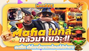 s2uสล็อต เพิ่มโอกาสในการชนะในเกมได้อย่างมาก