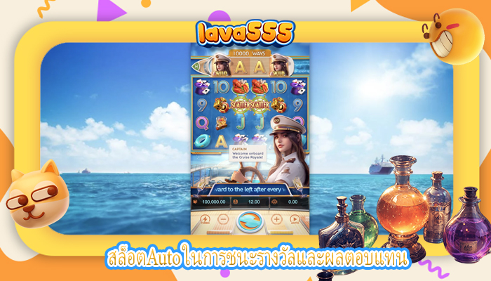 Big win announcement with ocean background