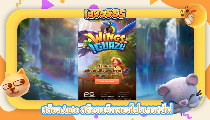 สล็อตAuto สล็อตแจ็คพอตโปรเกรสซีฟ